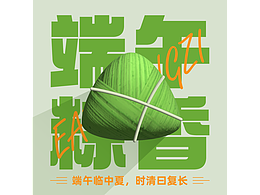 平面练习打卡第十天