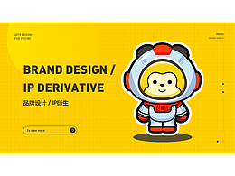 培优英语APP｜UI设计