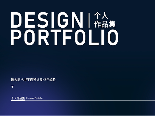 个人作品集（个人主页-ZNjUwMjc1OTI=） - 其他平面 - 站酷设计师知有_原创素材 - 站酷ZCOOL