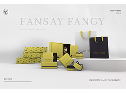 FANSAY FANCY品牌包装设计