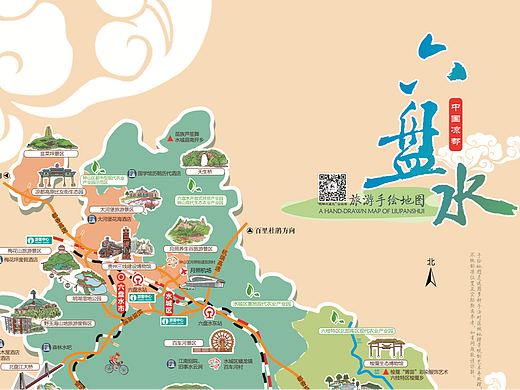 六盘水，十九度,六盘水城市旅游导览图凉都手绘地图