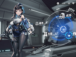 动效