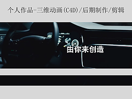 2023个人作品集样例展示