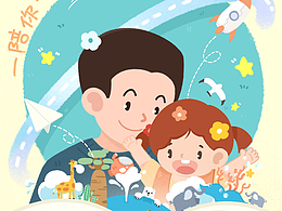父亲节插画海报