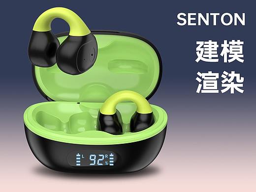 数码3C产品建模渲染