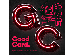 平面练习打卡第十六天