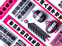 三维设计