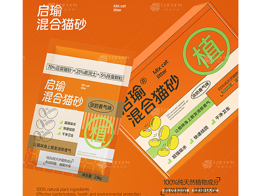 混合猫砂包装设计