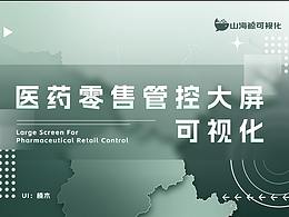 企业展厅