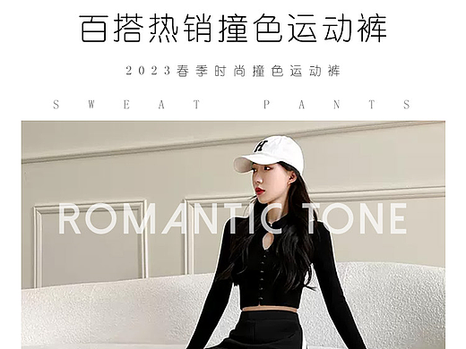 服装PC详情页（个人主页-ZNjU0MDkxNDA=） - 其他 - 站酷设计师一個浪子原创素材 - 站酷ZCOOL