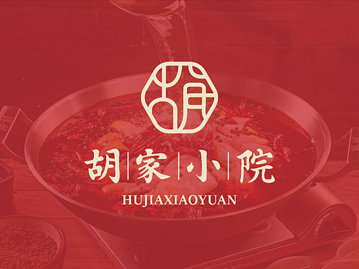 中式餐饮店logo设计