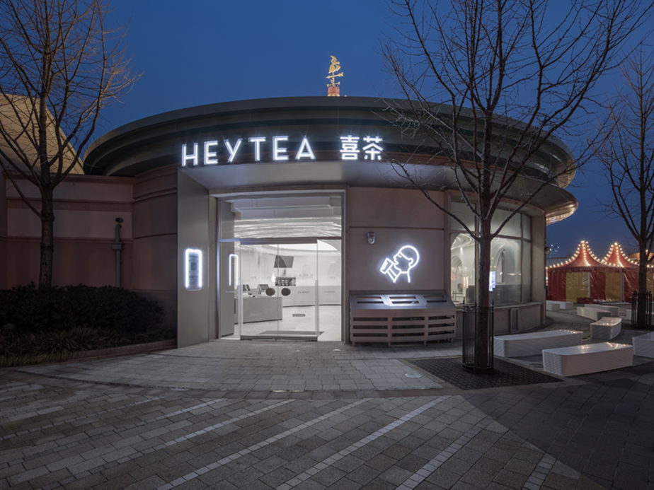 商业