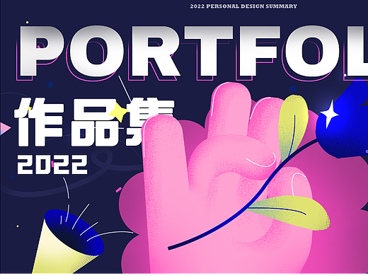 作品集