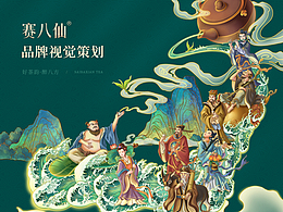1、收集(待整理)