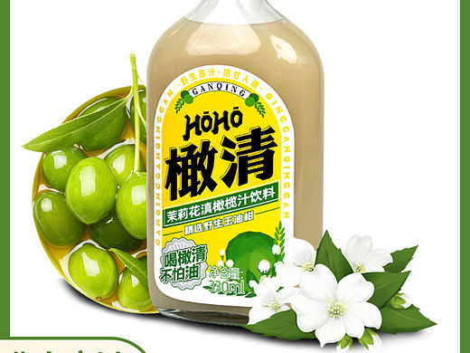 橄清饮料主图推广图 直通车海报