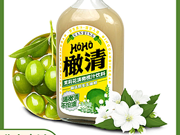 橄清饮料主图推广图 直通车海报