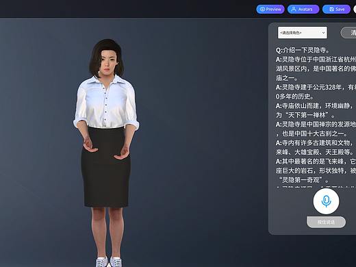 怪兽AI数字人交互系统，定制3D数字人交互全息舱
