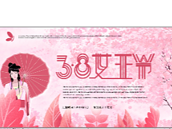 原创唯美浪漫樱花汉服女神节模板
