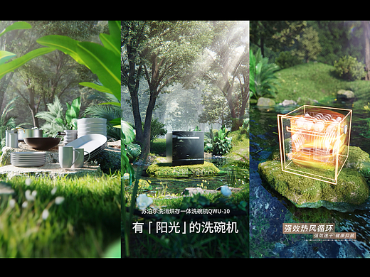 苏泊尔洗消烘存一体洗碗机TVC