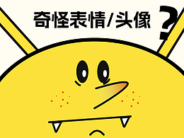 设计