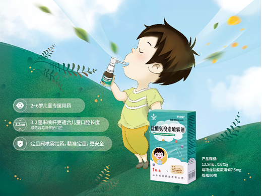 近期作品-2（個(gè)人主頁(yè)-ZNjQ5MzEwNDQ=） - 其他平面 - 站酷設(shè)計(jì)師haruco原創(chuàng)素材 - 站酷ZCOOL