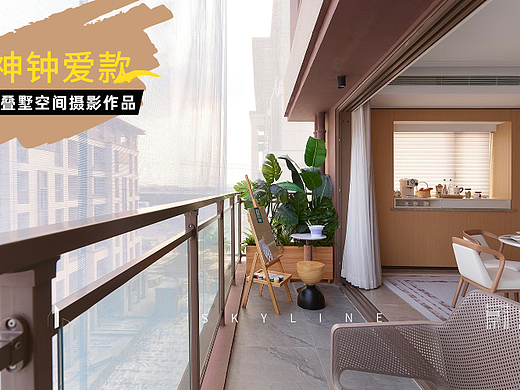 广州样板间摄影|南沙都市丽人钟爱的194%+超值生活效率