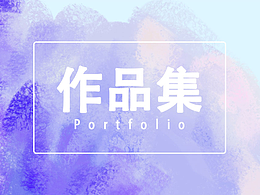 2018年到2022年作品集