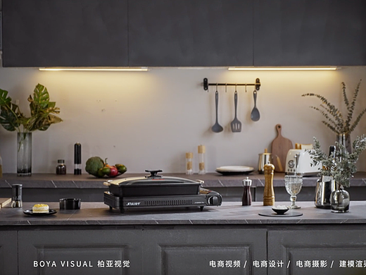 家居厨具视频｜商用家用卡式炉 X BOYA 视觉创作