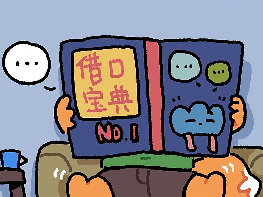 最近更新的小条漫