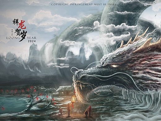 祥龙程瑞 新年龙腾万里（个人主页-ZNjc3NjI5NzY=） - 创作习作 - 站酷设计师杨阿七原创素材 - 站酷ZCOOL