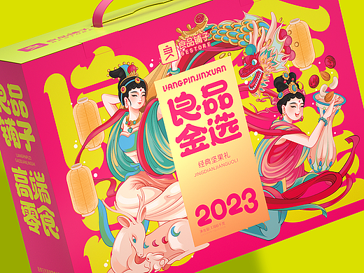 尚智×良品铺子｜良品金选礼盒包装设计｜食品包装设计