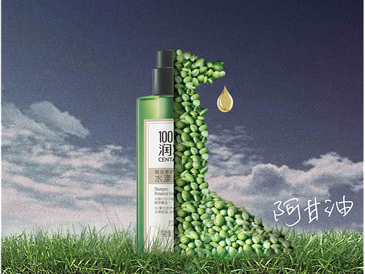百年润发