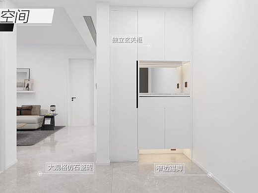 地产室内样板间