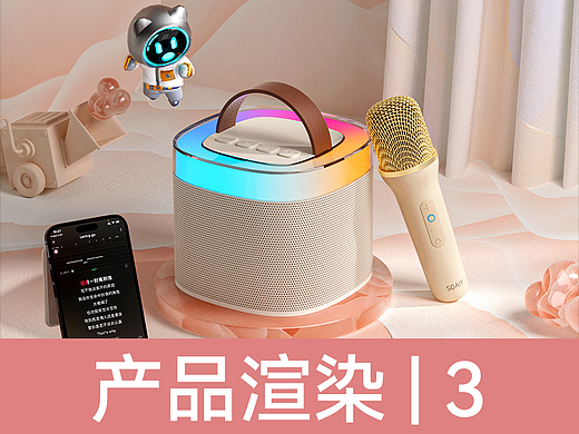 3C产品渲染杂集 | 3