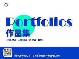 刘桂华 | 深圳信息职业技术学院 | 数字媒体艺术设计
