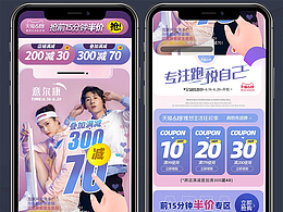 鞋子首页
