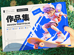 创作灵感思路