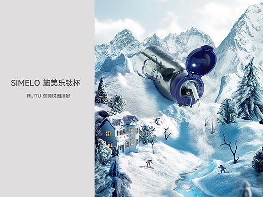 SIMELO 施美乐儿童钛杯创意摄影 | 东莞锐图摄影