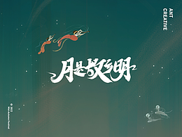 星月计划