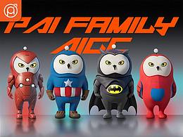 平安银行-PAi Family之AIGC篇