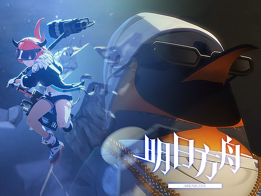 明日方舟神秘舞台背后：音律联觉活动预告动画制作剖析