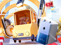 开学季大促专题页x2