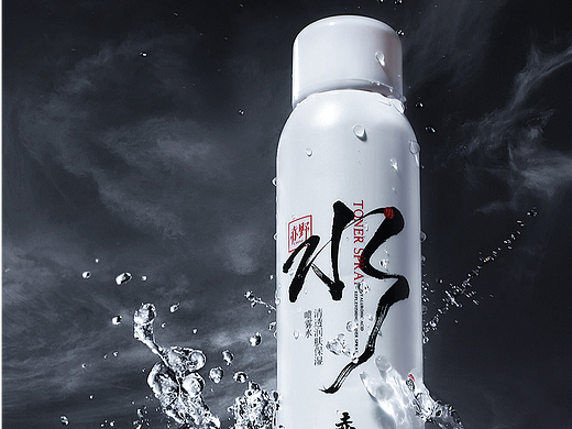 喷雾水产品设计