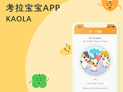 考拉APP（個(gè)人主頁-ZNjgzOTA2MTI=） - APP界面 - 站酷設(shè)計(jì)師Z775326677原創(chuàng)素材 - 站酷ZCOOL