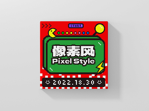 Day.20丨风格篇-像素风