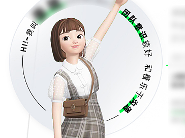 个人作品集 简历