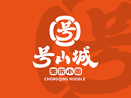 设计