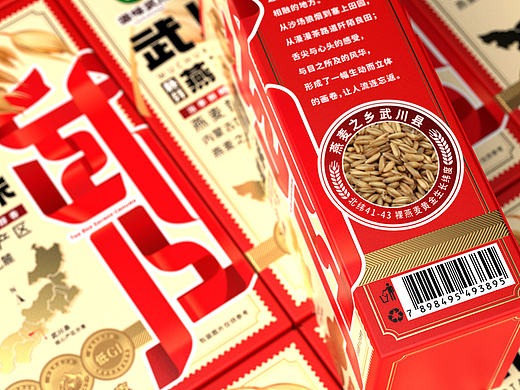 懂情怀，更懂商业的区域公共品牌包装打造