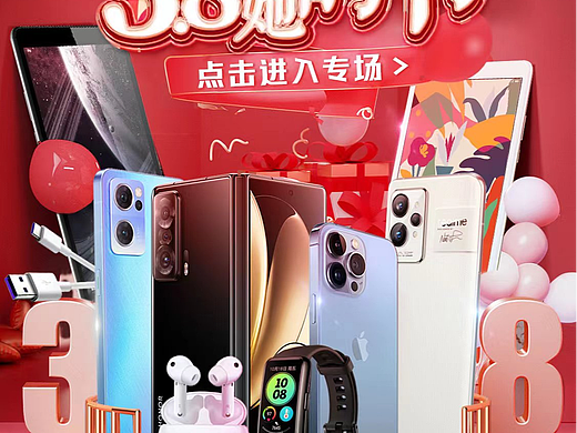 大促頁面（個(gè)人主頁-ZNjgwOTMzMDg=） - 其他平面 - 站酷設(shè)計(jì)師無畏615原創(chuàng)素材 - 站酷ZCOOL