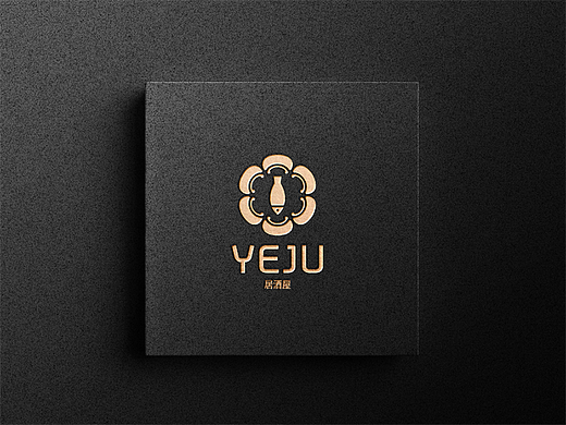 YEJU 居酒屋 | 餐厅酒馆品牌设计